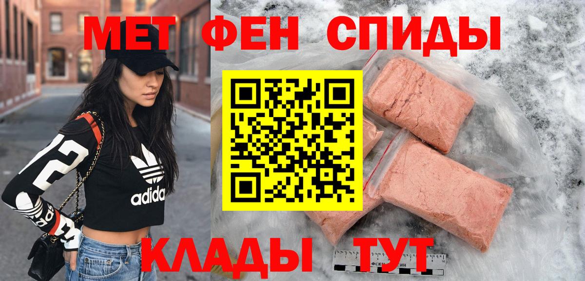 АМФЕТАМИН 98% Лысьва