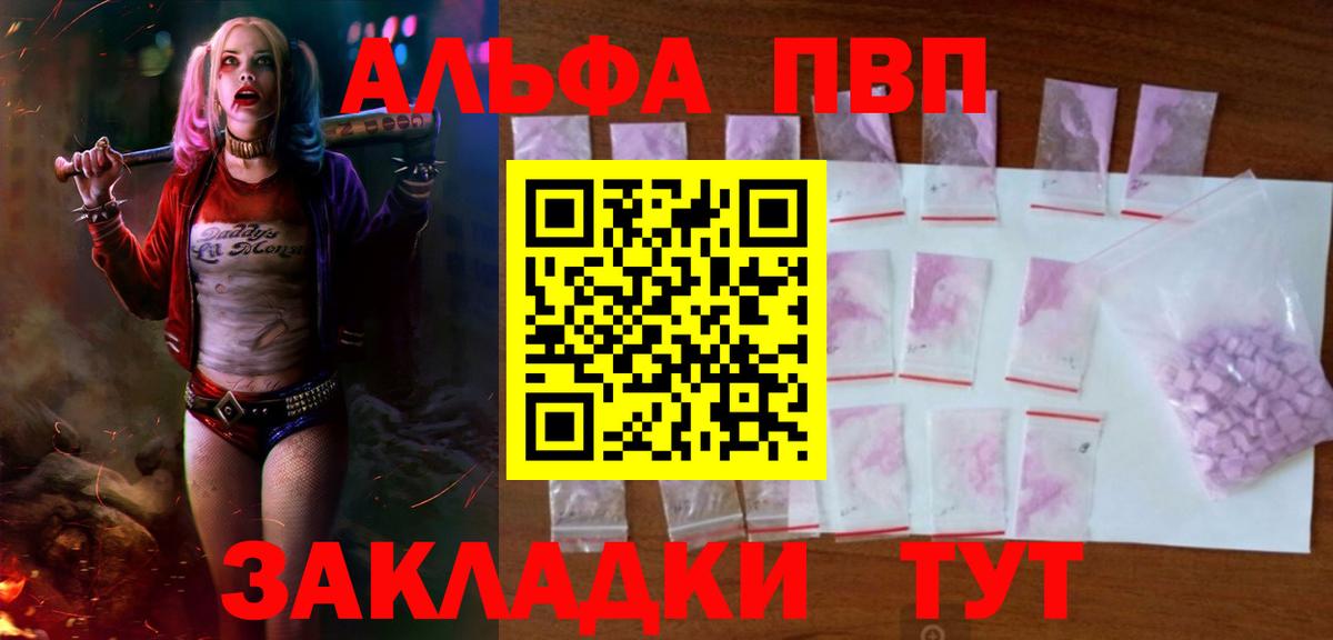 APVP СК КРИС Лысьва