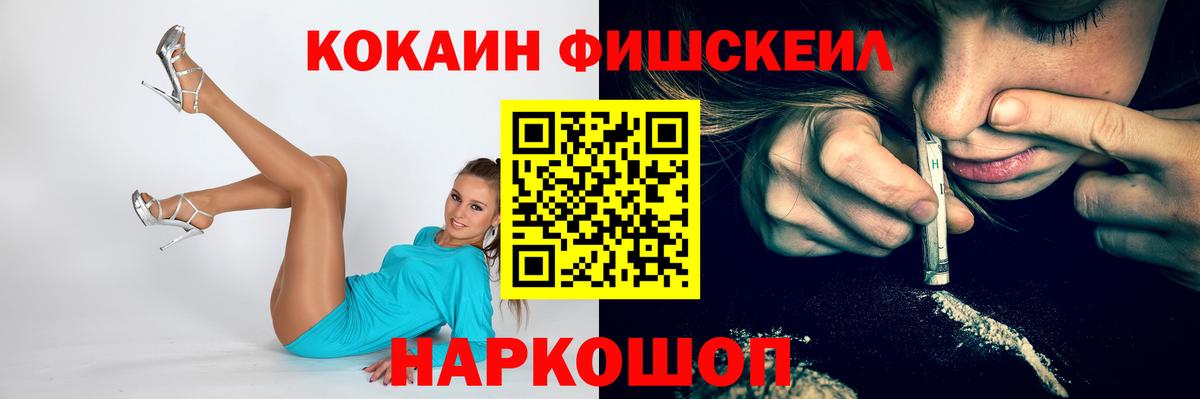 Кокаин Перу Лысьва