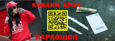 MDMA Ирбит