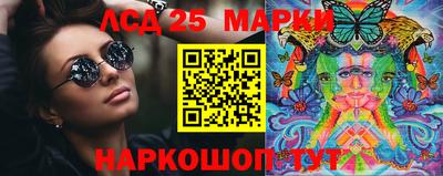 ПСИЛОЦИБИНОВЫЕ ГРИБЫ Ипатово