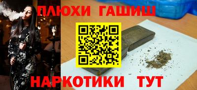 ПСИЛОЦИБИНОВЫЕ ГРИБЫ Изобильный