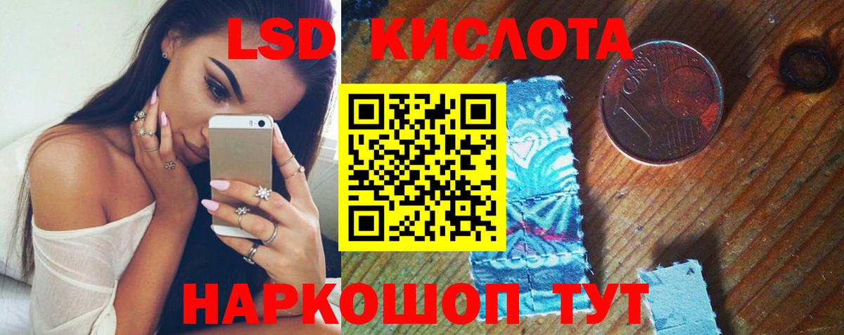 Лысьва  Лсд 25 экстази  LSD-25 экстази ecstasy  Вход с VPN  LSD-25 экстази кислота 