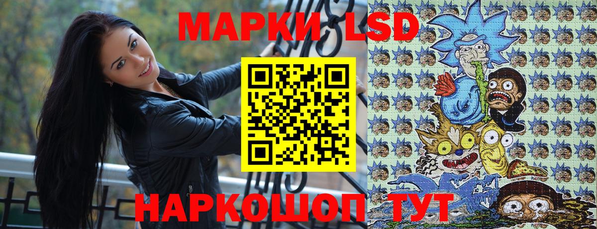 Наркотические марки 1,8мг Лысьва