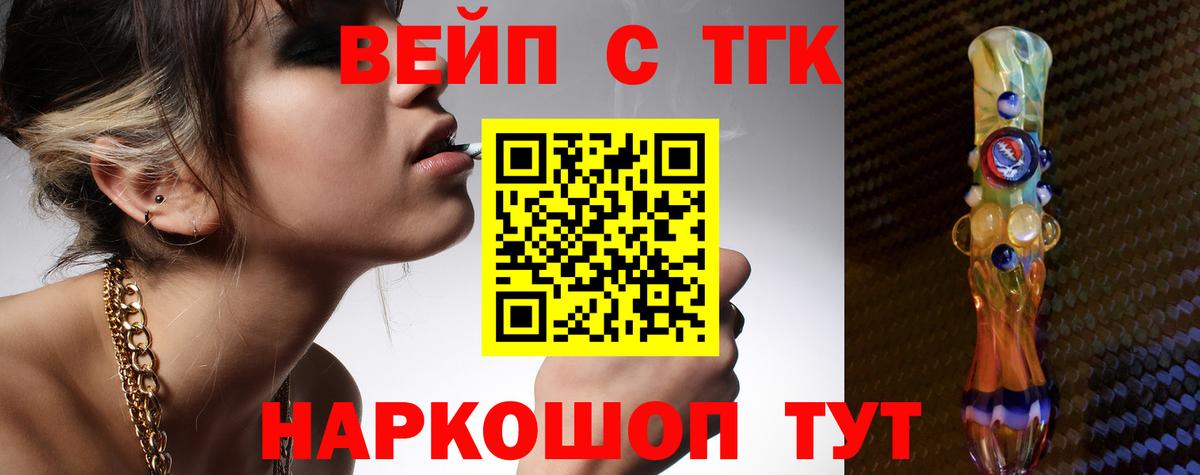 Лысьва  Дистиллят ТГК жижа  ТГК концентрат  Вход с VPN 