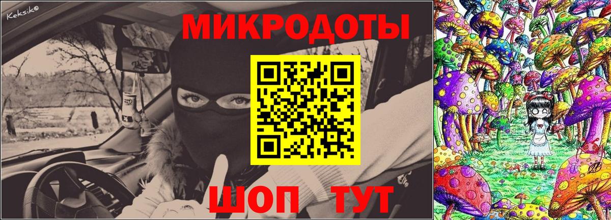 Лысьва  Галлюциногенные грибы прущие грибы  Вход с VPN 