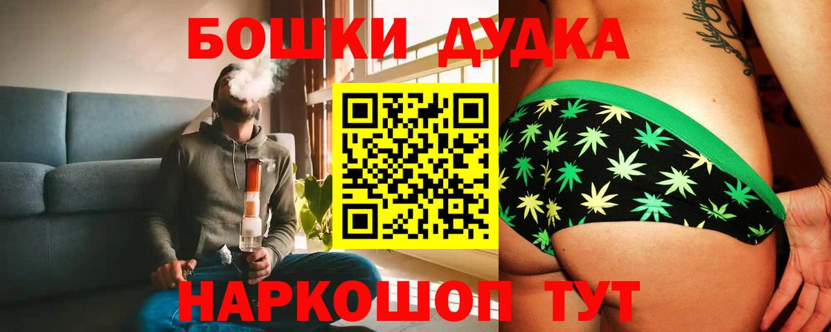 Шишки марихуана конопля  МАРИХУАНА Bruce Banner  Лысьва  Вход с VPN  Канабис Bruce Banner 